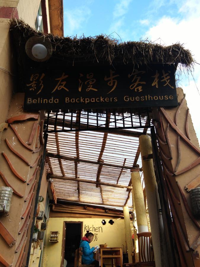 Belinda Backpackers Guesthouse Юаньян Экстерьер фото